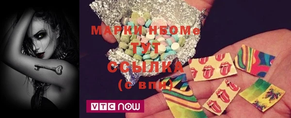 MESCALINE Баксан